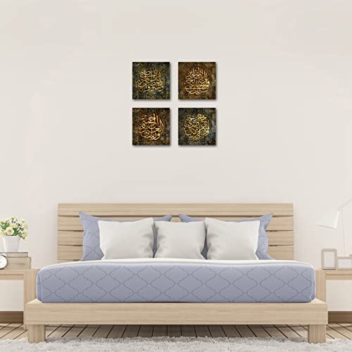 Veaee Islamic Wall Art Living Room Wall Decor Vintage Arabic Calligraphy Canvas Pictures Retro Allah Decor For Bedroom Home Office Wall Decor Canvas Art Prints 12" X 12" × 4 Pcs Framed #TOP3