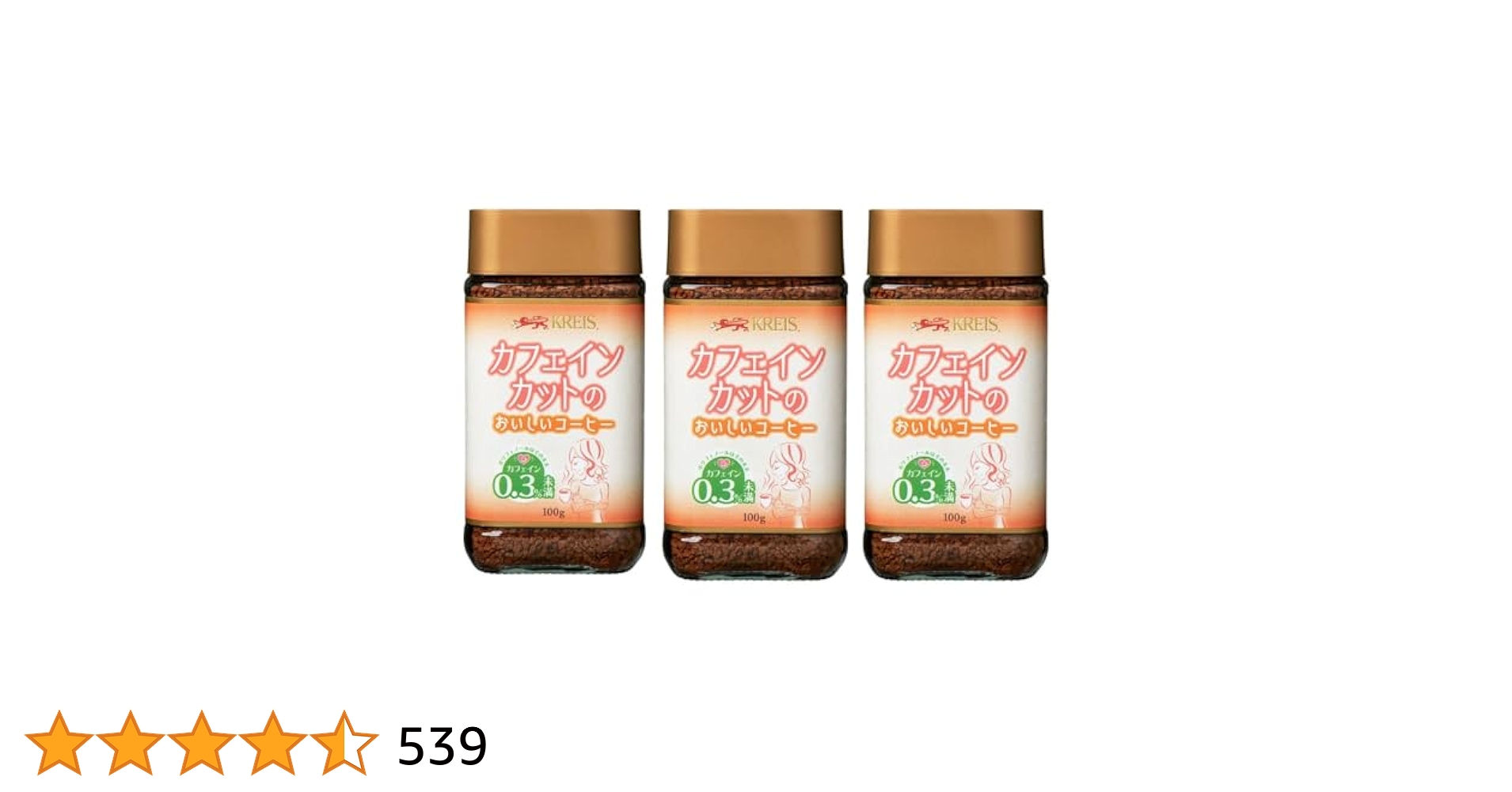 Amazon | クライス カフェインカットのおいしいコーヒー 100g ×3