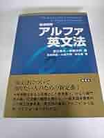 井川式・秘密の英文法ノート 美品 井川式秘密の英文法ノート
