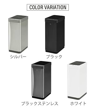 45L 自動開閉 ゴミ箱 ダストボックス ふた付き 自動 センサー 大容量 在庫限り】センサー式自動ダストボックス45L＜EKO＞ゴミ箱