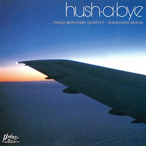 森山威男カルテット