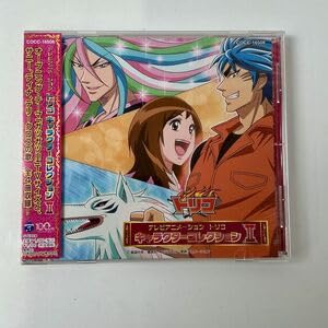 Amazon.co.jp: トリコ キャラクターコレクション Ⅱ CD オープニング