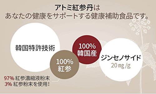 Amazon | Atomy(アトミ) アトミ 紅参丹 Korean Ginseng Spherical