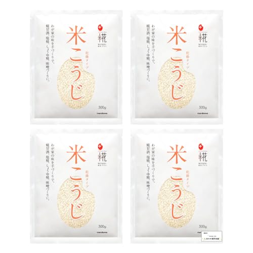 マルコメ プラス糀 米こうじ 乾燥タイプ 300g×4袋 乾燥米こうじ 甘酒 米麹 開封日ラベル付き セット商品