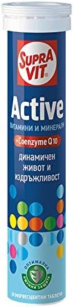 Supra Vit Active + Coenzima Q10 Vitaminas 20 Tablets.