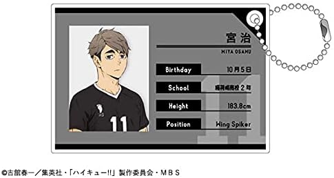 Amazon ハイキュー プロフィールキーホルダー 宮治 アニメ 萌えグッズ 通販