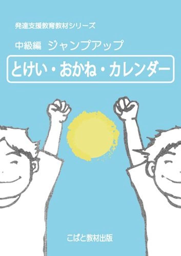シャンシャン様　おまとめ品 シャンシャン様 おまとめ品 プレミアムバンダイ限定流通 ポピー