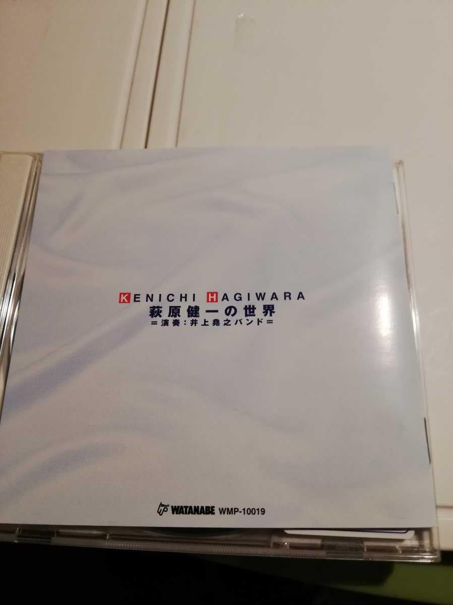 Amazon.co.jp: □萩原健一の世界 : おもちゃ