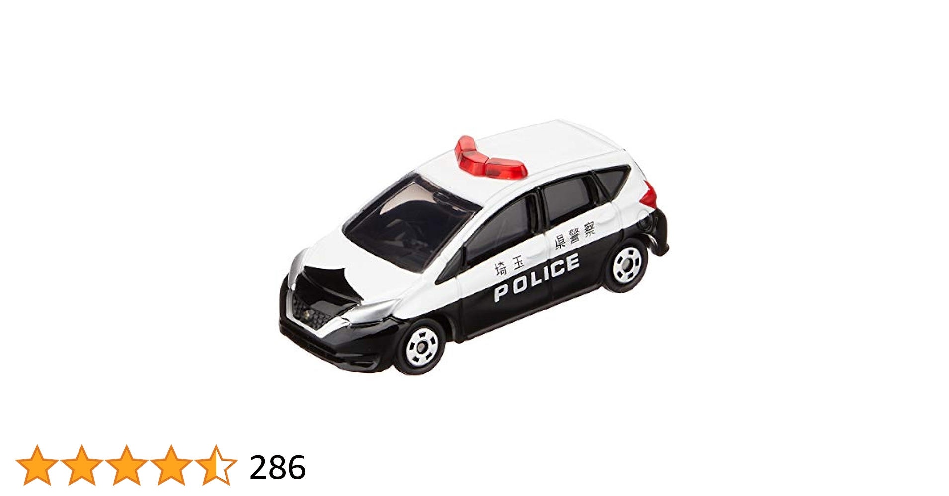 バラ売り可　非売品トミカ　日産ノート　パトロールカー　パトカー トミカ 日産ノート パトロールカー パトカー 非売品 - メルカリ