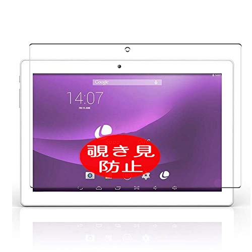 VacFun Anti Espia Protector de Pantalla para Leotec Supernova Qi16 V2 10.1 Inch, Screen Protector...