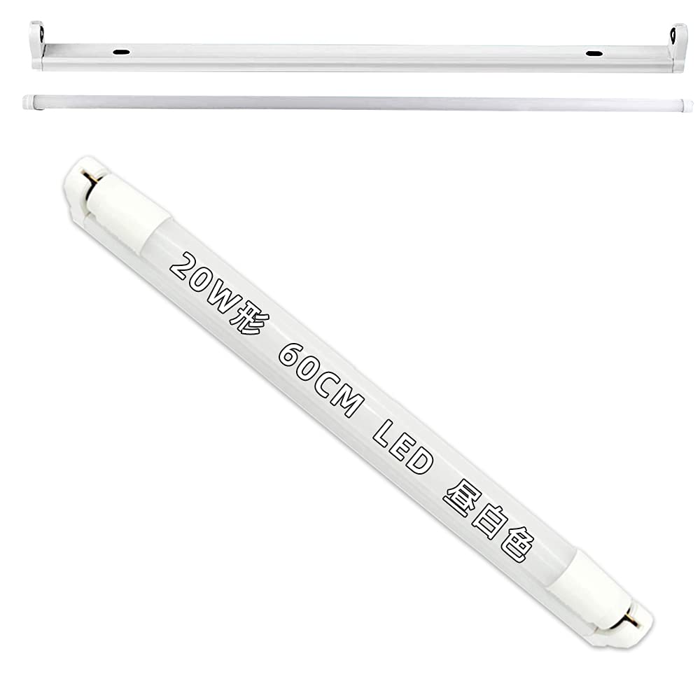 LED蛍光灯 照明器具セット Amazon | LED蛍光灯器具 20W形 1灯式 60cm LED蛍光灯 トラフ器具セット