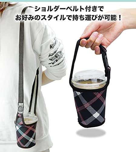 koyokoma『ドリンクホルダーストラップ付』