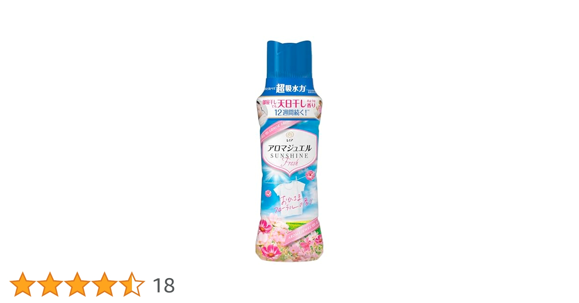 Amazon | Lenor レノア ハピネス アロマジュエル 香り付け専用
