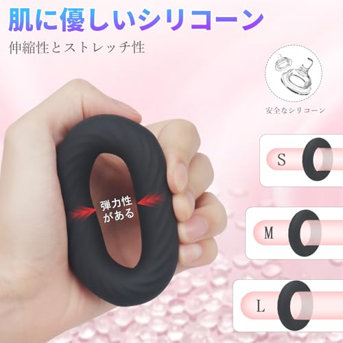 電動ペニスリング ロックリング バイブ 男性用 遠隔操作可能 人気 USB充電 静音 防水 大人のおもちゃ カップル向け 【10種振動・リモコン付き・強力振動】 亀頭バイブ 柔らかいシリコン製 アダルトグッズ 男性向け - 画像3