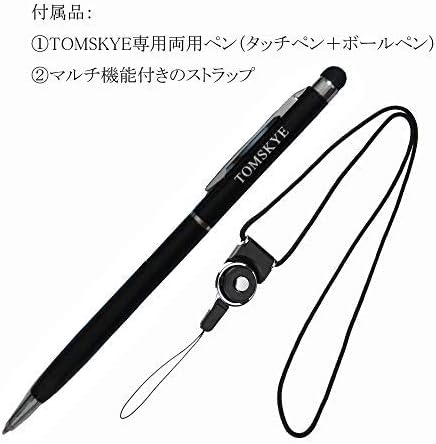 Amazon Co Jp 京セラ かんたんスマホ705kcクリアケースカバー 両用ストラップ付き Y Mobile かんたんスマホ 705kcスマホカバー 擦り傷防止 高透明 耐衝撃 薄型 軽量 Y Mobile かんたんスマホ 705kc対応tpuソフト保護ケース 両用タッチペン付き ストラップホール付き