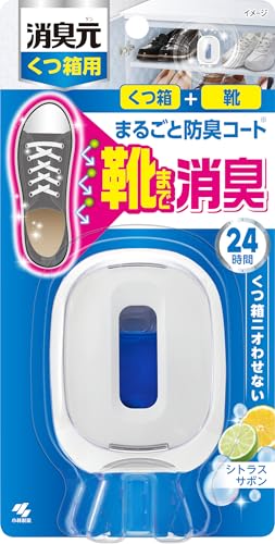 シューズボックス用消臭剤 各種