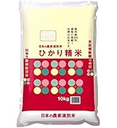 【白米】【精米】広島県産ひのひかり 10kg(5kgx2袋) ヒノヒカリ お米 米 10kg 白米 送料別 最短 一等二等米使用 熊本県産