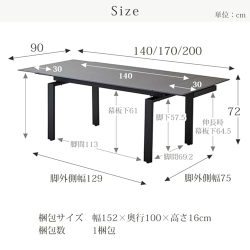 FV Interior ダイニングテーブル セラミック 伸縮 伸長式 4人掛け 6人掛け セラミックテーブル ガリス (グレー)