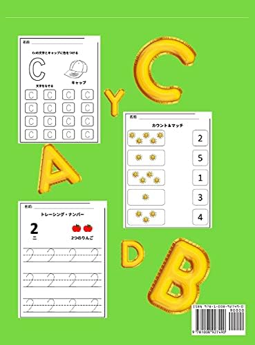 パーフェクトな幼児向け塗り絵 ハードカバー 文字 数字 色 形をなぞる 100ページのアクティビティワークブック 2歳から6歳までの幼児向けカラーリングブック Books Aleop Amazon Com Au Books