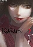 Kasane (Vol. 7)
