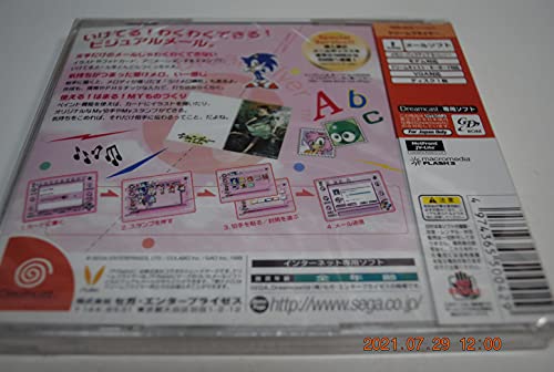 ドリームフライヤーの関連画像1