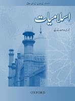 Islamiyat Book 3 Revised Edition 0195475585 Book Cover