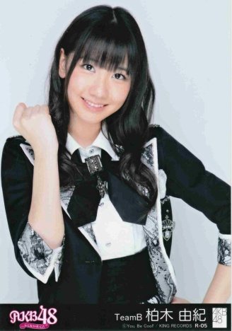 Amazon.co.jp: AKB48 公式生写真 ここにいたこと【柏木由紀】r-05