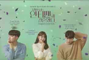 Amazon.co.jp: 韓国ドラマ 『だから俺はアンチと結婚した』OST