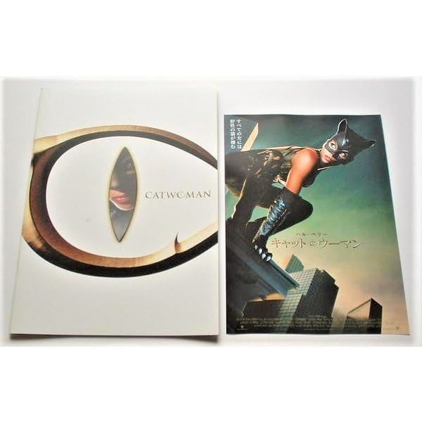 Amazon.co.jp: シャロン ストーン△キャット ウーマン パンフレット