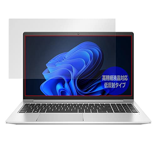 �~���r�b�N�X HP ProBook 450 G9 �p �����בΉ� ���˖h�~ �ی� �t�B���� �h�w�� �h�C�A ���{�� OverLay Plus Lite
