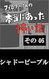 Kindle 無料マンガ本