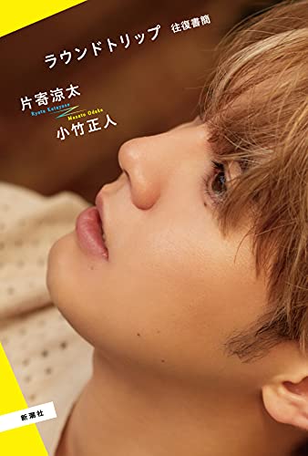 Amazon.com: 小竹正人: books, biography, latest update