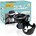 ベビーカードリンクホルダー  3way スマホ対応 多機能 360°回転 高耐久耐水 Lucup
