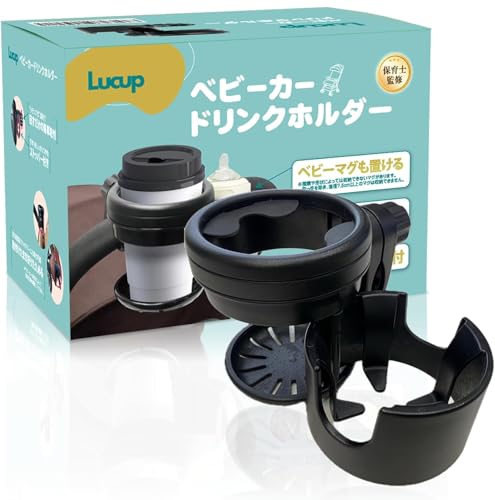 Amazon.co.jp: ベビーカードリンクホルダー 【BestReviewNo.1簡単取付