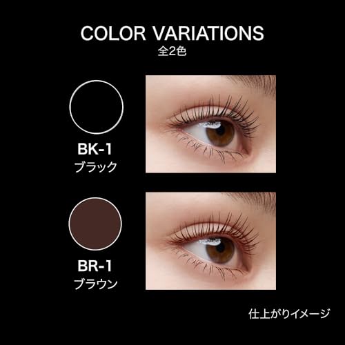 KATE(ケイト) ラッシュバーストBK-1 の商品画像 5