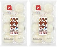 Kido Daifuku, Mochi, Chocolate, 200 g (Pack of 2)