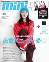 MIN 雑誌 41e2iFMkXYL._AC_SY200_QL15_.jpg