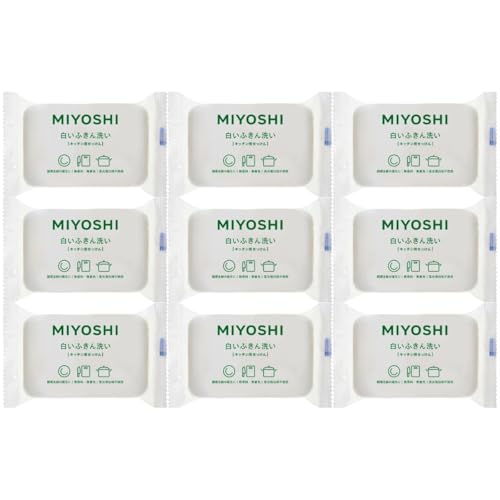 【まとめ買い】ミヨシ石鹸 白いふきん洗い石鹸 135g (9個セット)