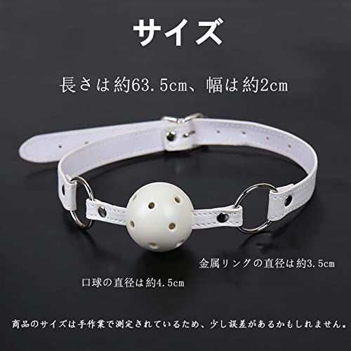 Alip ボールギャグ 口枷 よだれ 猿ぐつわ 口かせ smグッズ ハーネス 拘束具 アダルトグッズ （ブラック） - 画像2