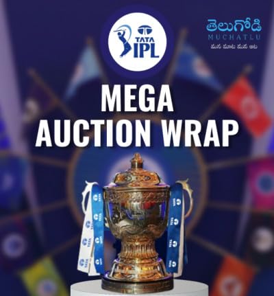 IPL Mega Auction 2022 Wrap
