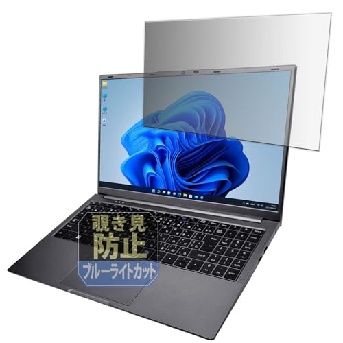 Leipsden PASOUL CM15J 15.6C` Ή PrivacyTab `h~ tB vCoV[tB^[ u[CgJbg tB^[