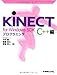 Produktbild KINECT for Windows SDK C++
