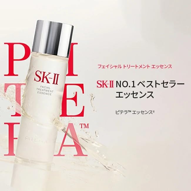 Amazon.co.jp: SK-II 公式ストア | スキンケアセット | ピテラ