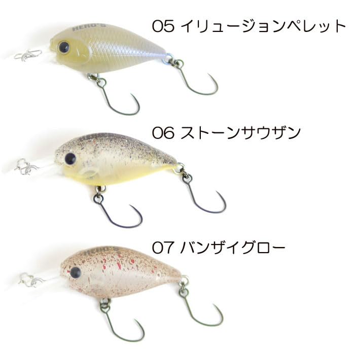 Amazon.co.jp: 【全12色】ラッキークラフト ディープクラピー トレブル