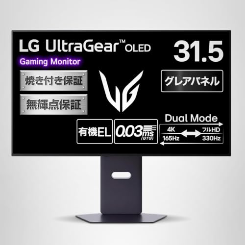 Amazon.co.jp: LG Electronics Japan: ゲーミングモニター(UltraGear)