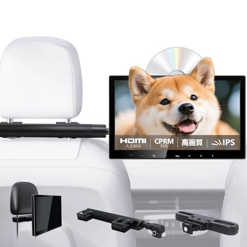 SAKUKA 13.3インチ ヘッドレストモニター 【ブラケット2個セット】 HDMI ヘッドレストモニターDVD内蔵 CPRM対応 1920x1080IPS液晶 USB/SD スマホ連動 車載用モニター リアモニター 後部座席モニター オンダッシュモニター スロットイン式DVDプレーヤー 再生レジューム 簡単取付 リモコン付き 日本語メニュー＋日本語取扱説明書 12/24V - SAKUKA - 商品画像