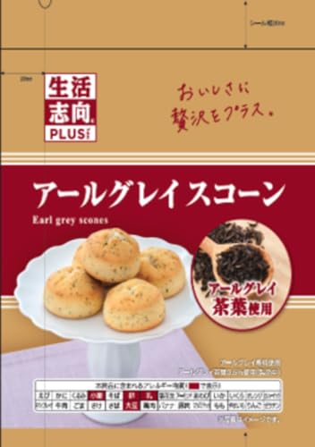 生活志向PLUS アールグレイスコーン 60g ×15個 - 生活志向 - 商品画像