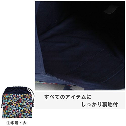 Amazon.co.jp: 入園・入学グッズ5点セット(プラレールのお名前シール