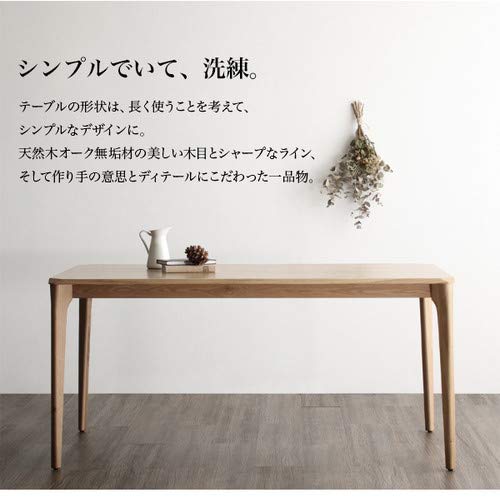 Amazon｜組立設置付き 天然木オーク無垢材 北欧ダイニング The North