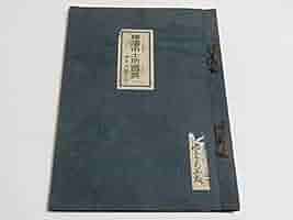 Amazon.co.jp: 戦前 横浜市土地宝典 神奈川区之部 1冊 横浜土地